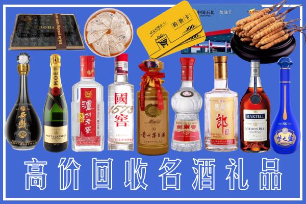 固原市泾源县回收烟酒