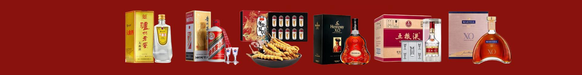 固原市泾源县鑫德烟酒经营部