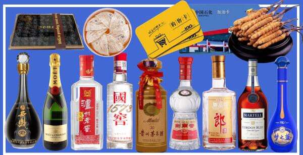 固原市泾源县鑫德烟酒经营部