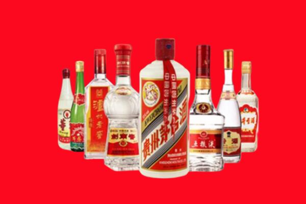 固原市泾源县回收名酒