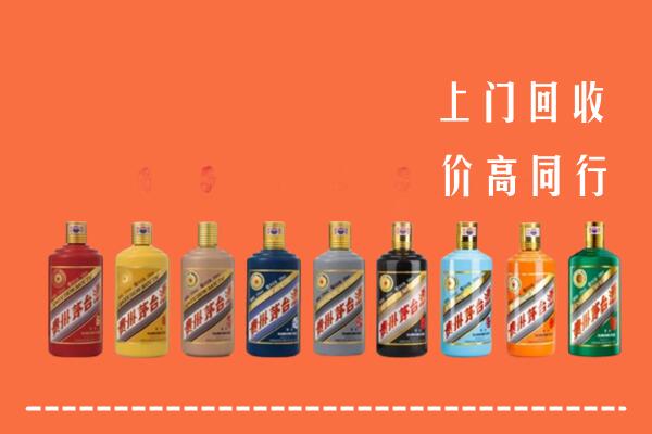 固原市泾源县回收茅台酒