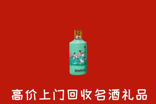 高价求购：固原市泾源县回收24节气茅台酒