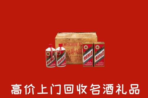固原市泾源县回收铁盖茅台酒