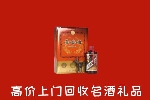 固原市泾源县回收贵宾特制茅台酒