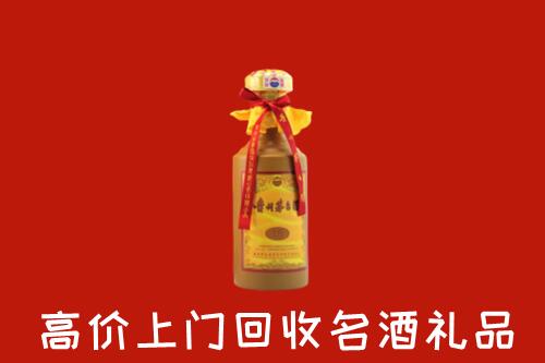 固原市泾源县回收十五年茅台酒
