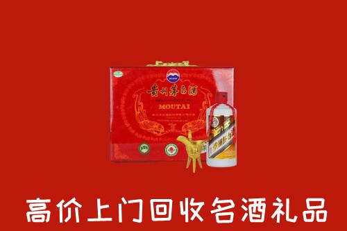 固原市泾源县回收茅台酒瓶
