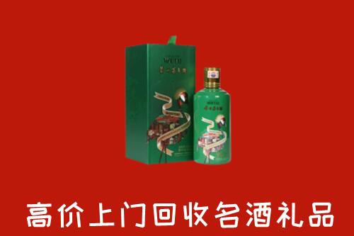 固原市泾源县回收出口茅台酒