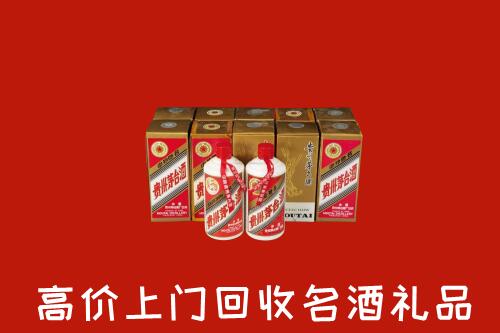 固原市泾源县回收年份茅台酒